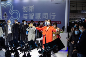 ?互聯網“烏鎮時間”開啟 數字賦能新征程