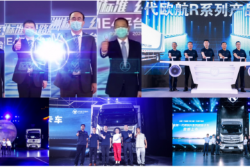 完美收官  創領前行  2020歐航歐馬可以領導者姿態邁向十四五
