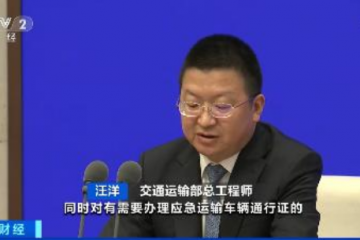 快遞不斷檔、超市不打烊……商務部：多措并舉，保障老百姓安心過年舒心購物