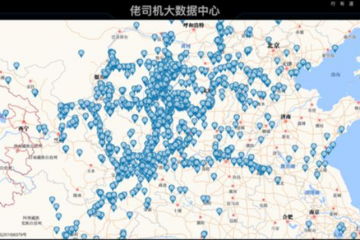 云上接單不空跑 京東云助力“佬司機(jī)”為貨運(yùn)物流業(yè)降本增效