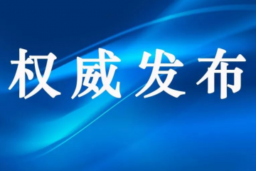 順豐、京東物流領先，10家快遞企業最新滿意度排名出爐！