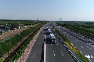 透析：首條自動駕駛干線物流線路試運營，無人貨運還有多遠(yuǎn)？
