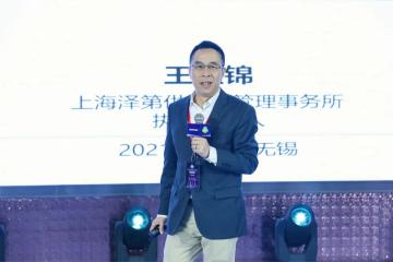 王祖錦：零售商超供應(yīng)鏈物流模式及倉儲技術(shù)應(yīng)用演變