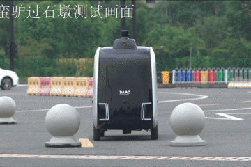 你的快遞是無(wú)人車送的！1000輛“小蠻驢”即將上崗 阿里無(wú)人駕駛卡車也要來(lái)了
