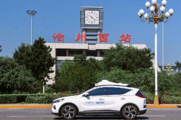 熱點快評：無人出租車距離商用只差一步！