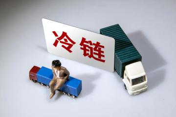 冷鏈倉儲優化：想要的知識點都在這里