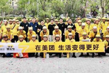 美團如果消失，對社會是“利大于弊”還是“弊大于利”？