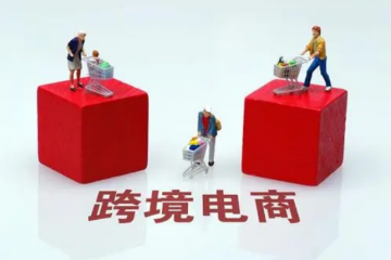數智案例【04】武漢友好跨境電商數智化賦能國際貨運場景