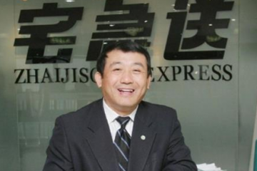 拿10億元再戰江湖？被遺忘的民營快遞巨頭要回歸？