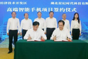 李書福成立新公司進軍手機領(lǐng)域