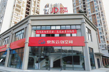 ?電商巨頭們為何 紛紛加碼線下實體店
