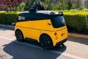 美團、阿里、京東“駛入”無人車賽道