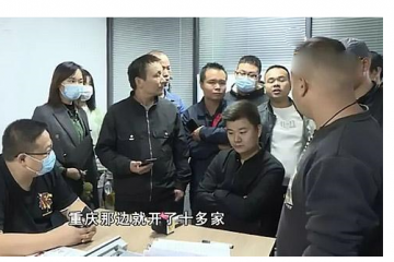 再一次“ ofo”！云鳥科技破產：非法集資、拖欠工資、上億定金！