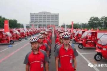 關于快遞公司好評罰款，國家郵政局表態：遏制“以罰代管”......