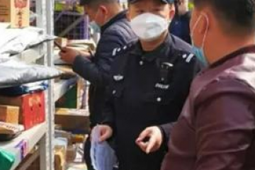 陽性！立即封存！緊急提醒：注意快遞包裝