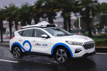 交通運輸部：自動駕駛與智能航運先導應用試點開始申報