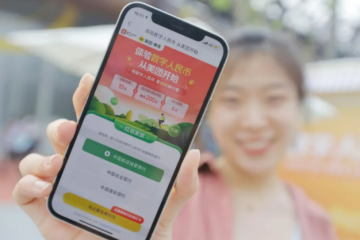 數字人民幣這一年，互聯網企業做了什么？