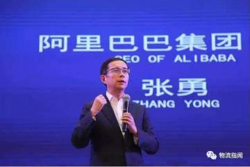 傳阿里CEO張勇要放權(quán)，部門總裁或成“迷你CEO”