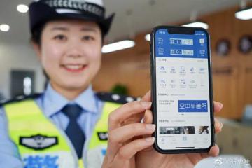 12月10日起，全國全面推行！