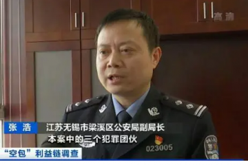 快遞單號被販賣！涉及十幾家快遞公司
