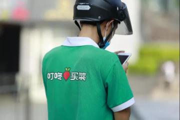 盒馬大戰叮咚：開辟生鮮第二戰場！