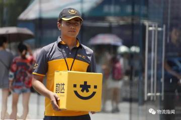 突發(fā) ：在這里，部分區(qū)域快遞或延遲派送.....