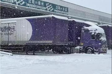 快遞公司進軍快運業務