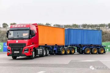 遠程汽車推出國內首款新能源雙掛列車