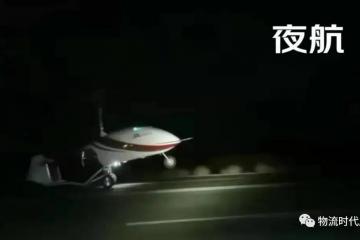 京東物流“京蜓”自轉旋翼支線物流無人機完成三大技術突破