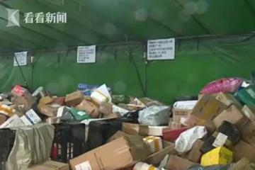 【春運】郵政EMS多個網點快件積壓！末端“爆倉”了？
