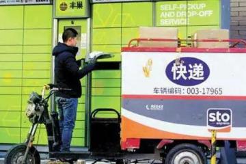 國家郵政局：春節(jié)假期全國共攬收投遞快遞包裹7.49億件