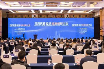 上海加快國際標(biāo)準(zhǔn)化高地建設(shè) 牽頭制定修訂60項(xiàng)新國際標(biāo)準(zhǔn)