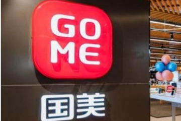 國美全零售平臺發力 服務用戶更貼心