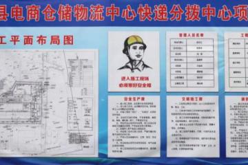 浦城最大電商倉儲物流項目預計5月建成