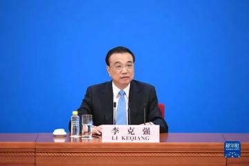 總理記者會上發(fā)“福利” 多次提及物流業(yè)