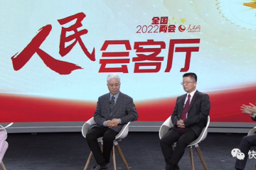 數(shù)字經(jīng)濟(jì)：高質(zhì)量發(fā)展新引擎
