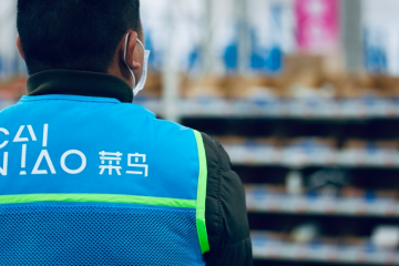 菜鳥進口保稅倉清關準點率高達98.5%