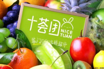 杭州市發(fā)布若干意見(jiàn)促進(jìn)新電商高質(zhì)量發(fā)展