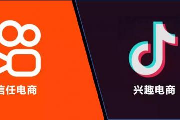 抖音電商正式啟動(dòng)“遇見好國(guó)貨”計(jì)劃