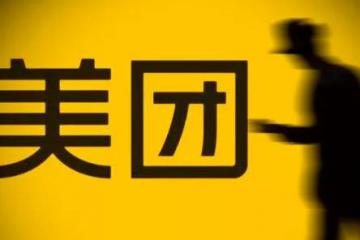 美團牽頭制定自動配送團體標準，加快推進行業(yè)規(guī)范化發(fā)展
