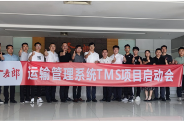 科箭運輸管理TMS云，今麥郎數(shù)字化運輸原動力