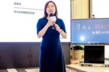 聚焦消費企業新價值，構建韌性增長持久競爭力丨華為云聯創營走進元氣森林活動圓滿結束