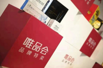 突然曝光！中國(guó)電商巨頭的3大危險(xiǎn)信號(hào)，盈利卻超預(yù)期