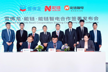 雪佛龍能鏈攜手探索品牌授權及新能源在華合作機會