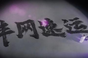 官宣！豐網(wǎng)，終于來了