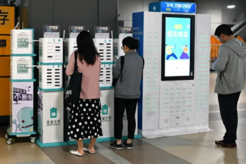 4塊一小時，也養不活共享充電寶