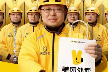 美團請羅永浩助陣“即時零售”的陽謀