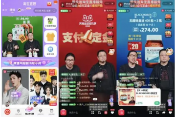 今年雙十一靜悄悄，是變了還是黃了？