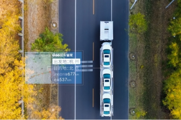 上汽集團(tuán)車享科技與運(yùn)車管家達(dá)成全面戰(zhàn)略合作！