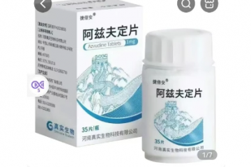 即刻下架！新冠口服藥網售350元/瓶，專家緊急提醒！